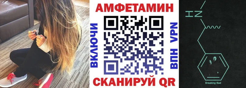 Amphetamine 98%  Батайск 