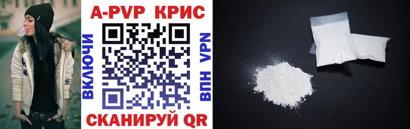 A PVP мука Батайск