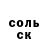 Кетамин VHQ Tonisha Lynn