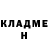 Метадон VHQ weanikitos