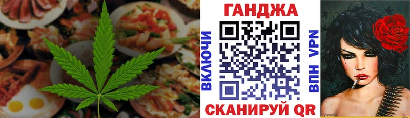 Печенье с ТГК марихуана  сколько стоит  Батайск 