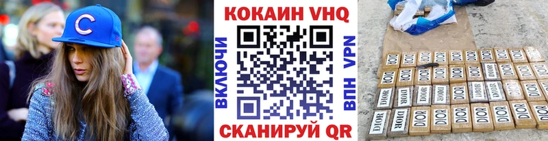 Cocaine VHQ где купить наркоту Батайск
