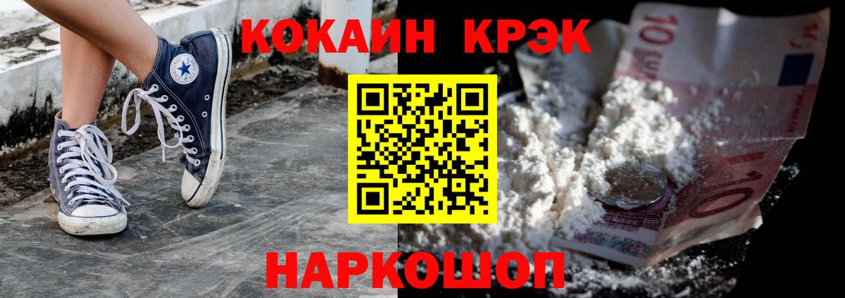 Батайск  COCAIN 99%  COCAIN 97%  Вход с VPN 
