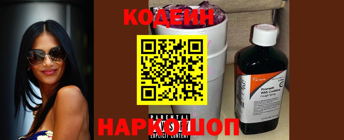  Cocaine Батайск