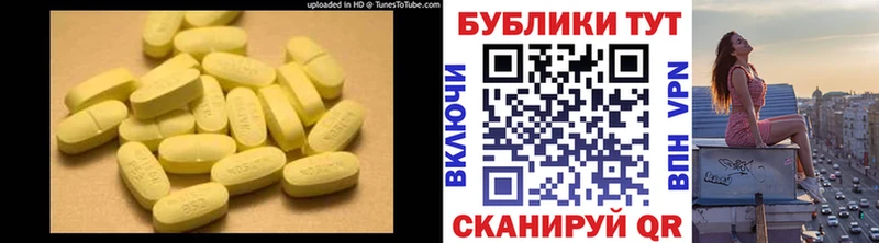 где купить Батайск ЭКСТАЗИ 250 мг