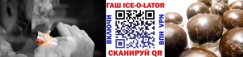 ГАШ хэш  Батайск 