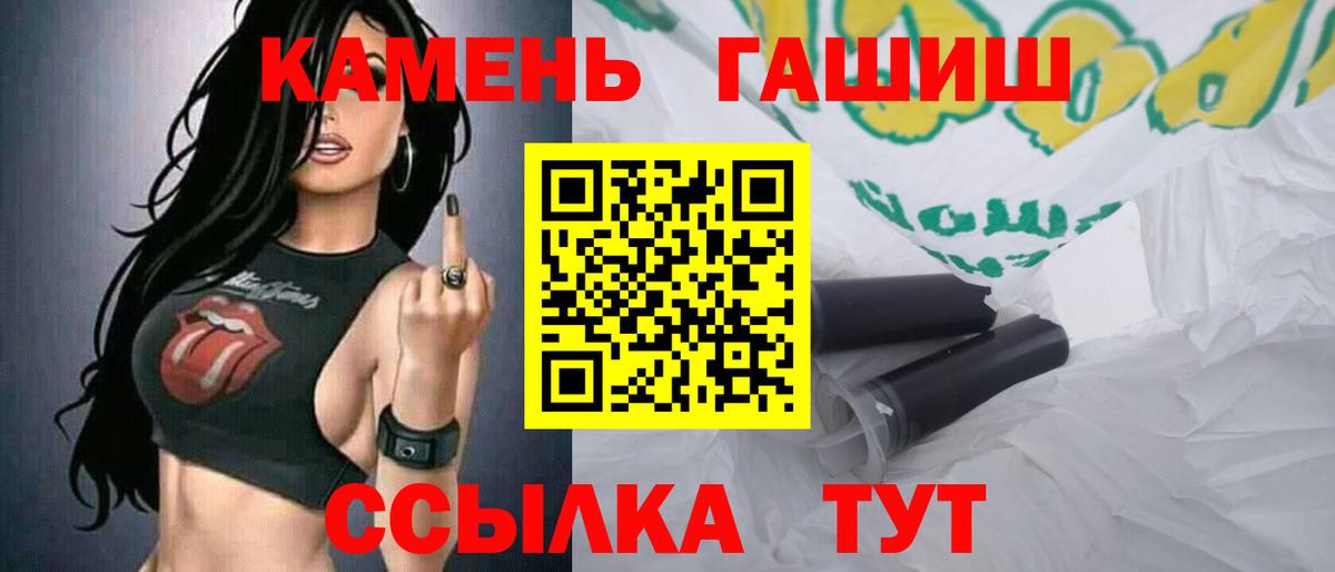 Батайск  продажа наркотиков  Вход с VPN  ГАШИШ hashish  ГАШИШ 40% ТГК 
