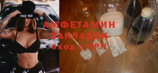 прущий лед Абаза