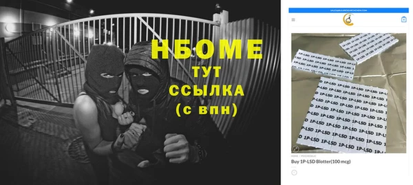 прущий лед Абаза