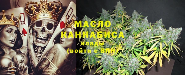 альфа пвп VHQ Абинск