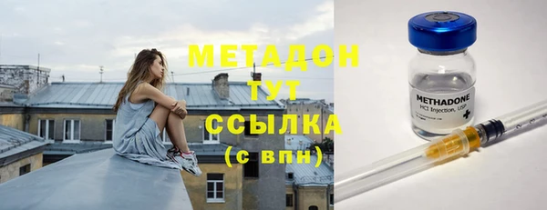гашишное масло Алексеевка