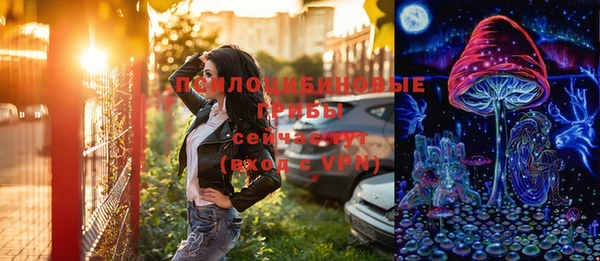 альфа пвп VHQ Абинск