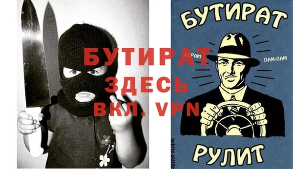 прущий лед Абаза