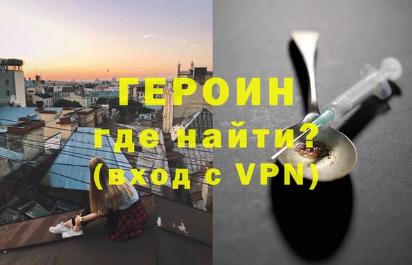 прущий лед Абаза