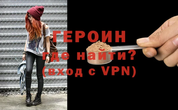 прущий лед Абаза