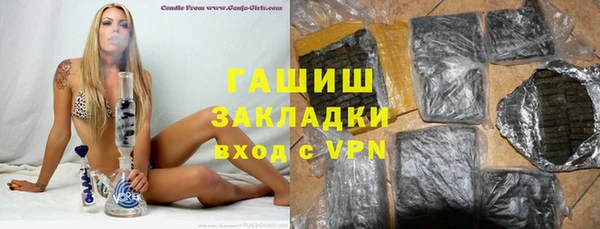 альфа пвп VHQ Абинск