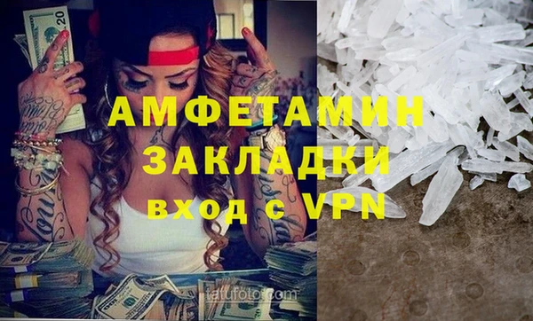 мескалин Коряжма