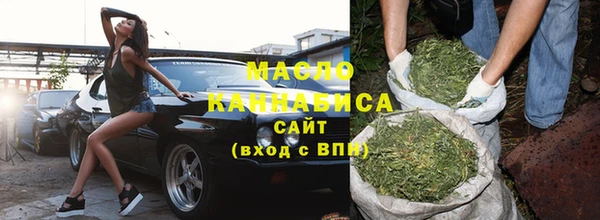 альфа пвп VHQ Абинск