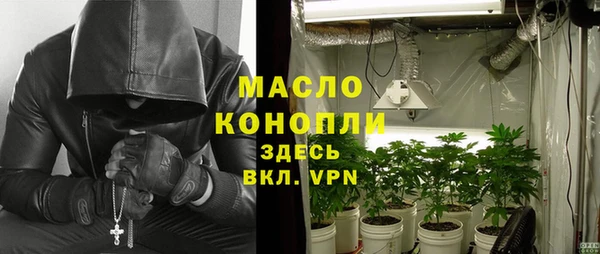 гашишное масло Алексеевка