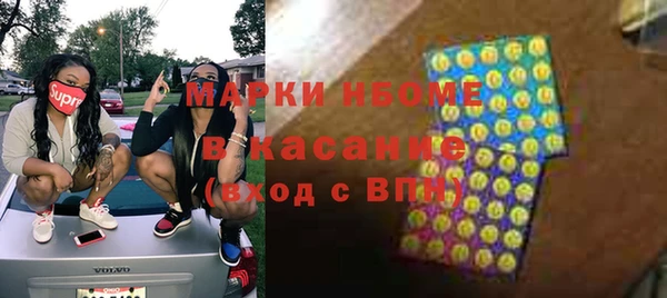 альфа пвп VHQ Абинск