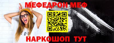 прущая мука Ярославль