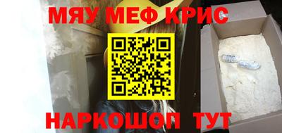 кокаин перу Ярцево
