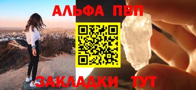 мескалин Шелехов