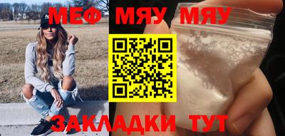 прущий лед Шебекино