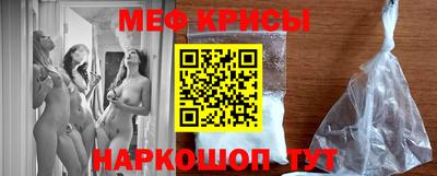 прущая мука Ярославль
