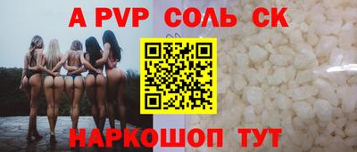 прущая мука Ярославль
