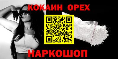 ALPHA-PVP Янаул