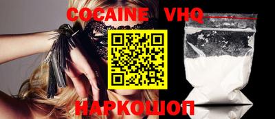 ALPHA-PVP Янаул