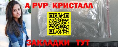 прущий лед Шебекино