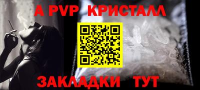 кокаин перу Ярцево