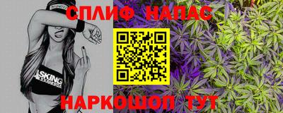 ALPHA-PVP Янаул