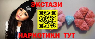 кокаин перу Ярцево