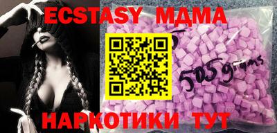 2c-b Тавда