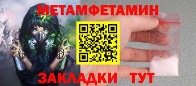 кокаин перу Ярцево