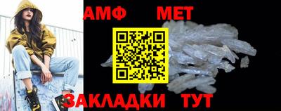 ALPHA-PVP Янаул