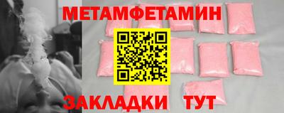 мескалин Шелехов