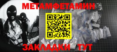 прущая мука Ярославль
