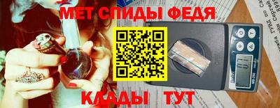 кокаин перу Ярцево