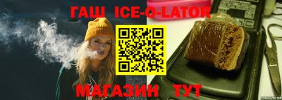 мескалин Шелехов