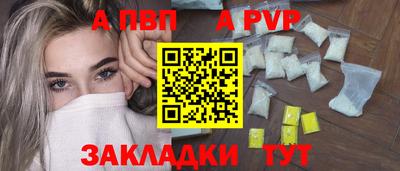 кокаин перу Ярцево