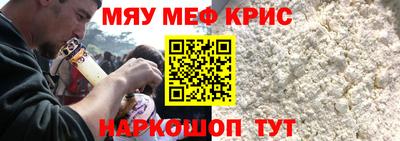 прущая мука Ярославль