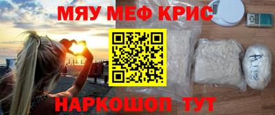 ALPHA-PVP Янаул