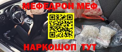 ALPHA-PVP Янаул