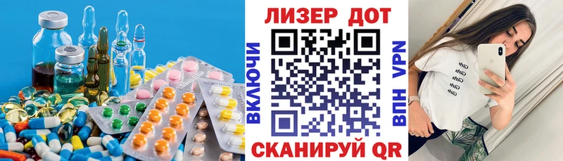 Лсд 25 экстази кислота  blacksprut ССЫЛКА  Батайск 