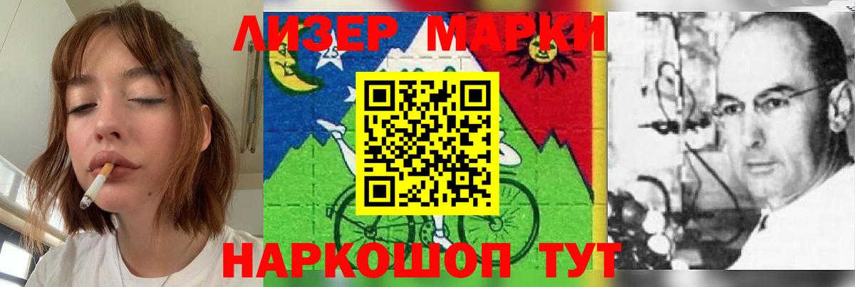 LSD-25 экстази кислота  Вход с VPN  Батайск  LSD-25 экстази ecstasy 