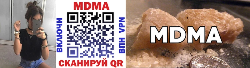 MDMA молли  Батайск 